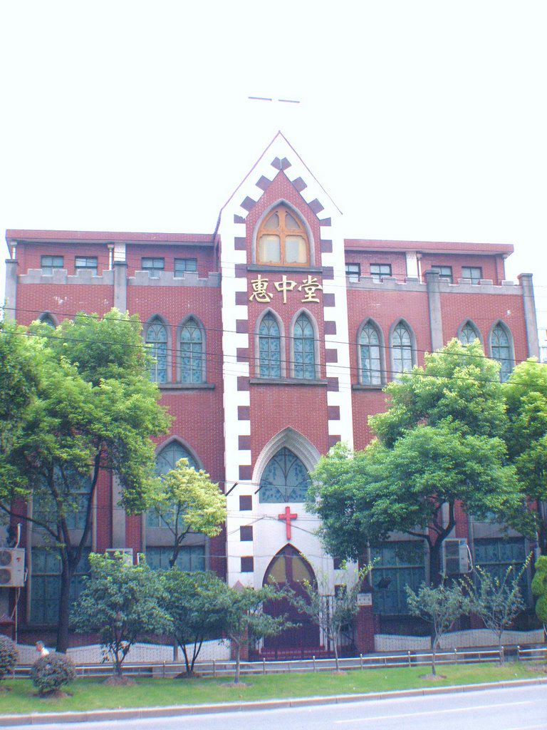 Huizhong Church