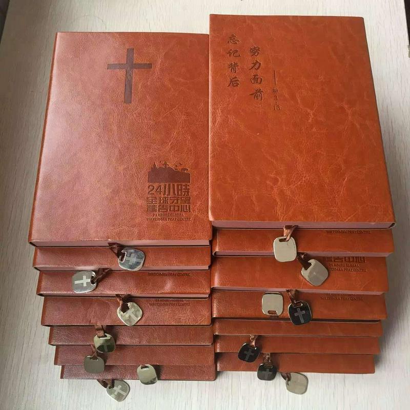 Li’s Notebook of copying Bible