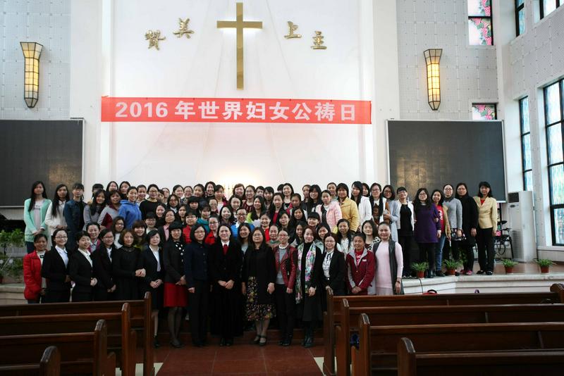 Guangdong Theological Seminary 