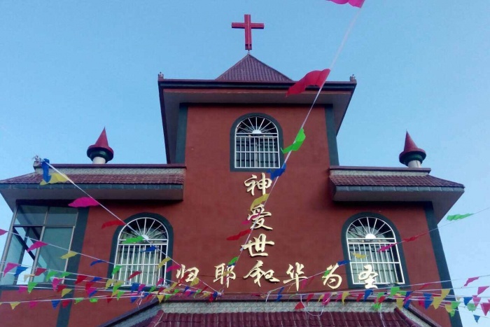 Yaofang Church, Yayi Town, Mojiang County, Pu'er City, Yunnan