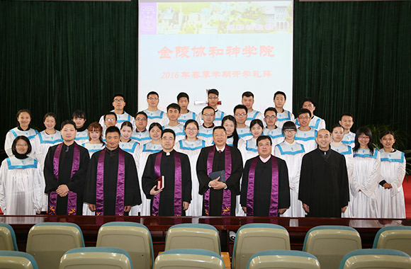 The opening service of the new spring semester of NJUTS