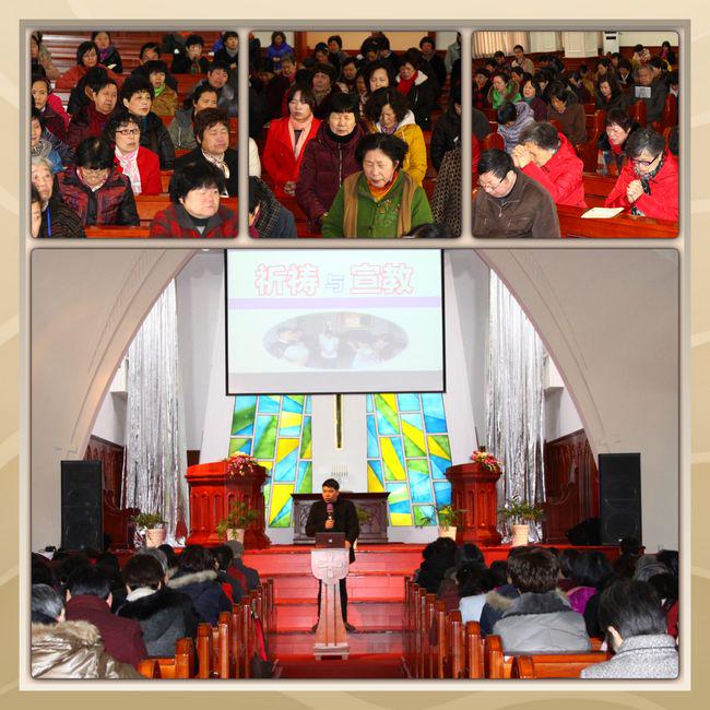 The Training by Ningbo Holy Church