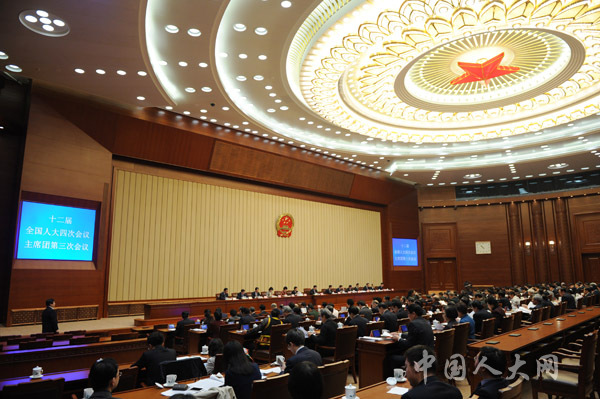 the fourth session of China’s 12th NPC and CPPCC