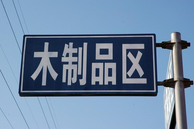 Chinese Language in France's Tourist attractions