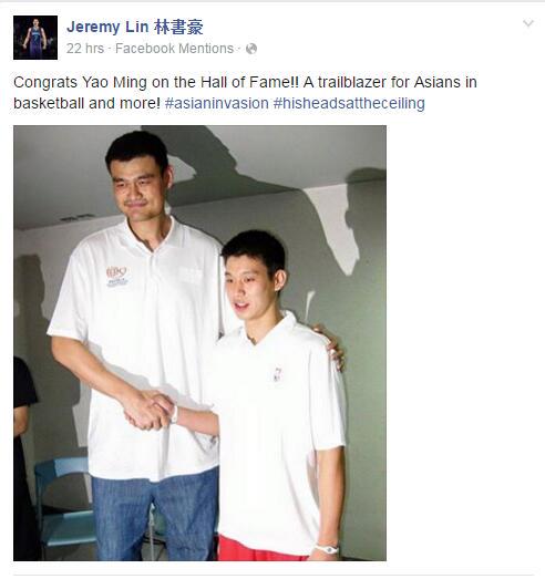 Yao Ming and Jeremy Lin