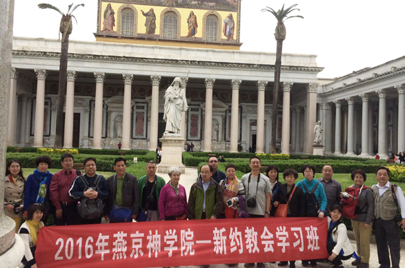 Class of Yanjing Theological Seminary Travels to Europe 