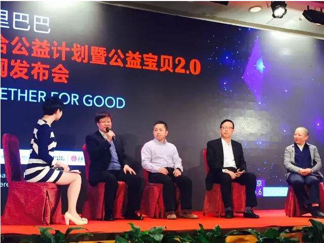 Alibaba cooperates with Amity