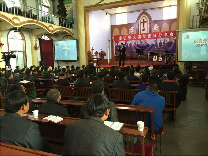 Langfang Men's Fellowship