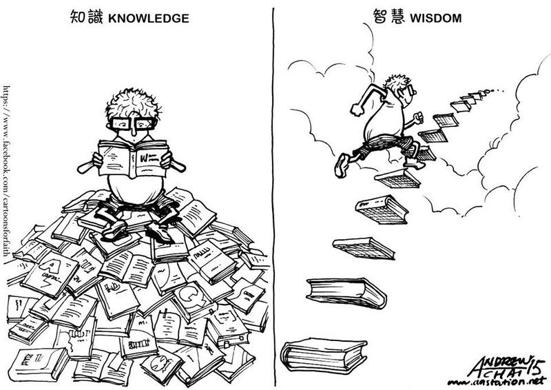 The difference between knowledge and wisdom 