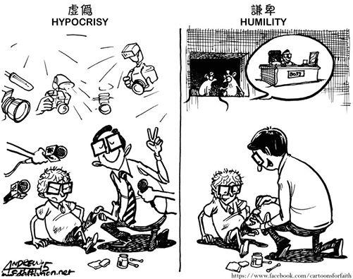 The distinction between hypocrisy and humility