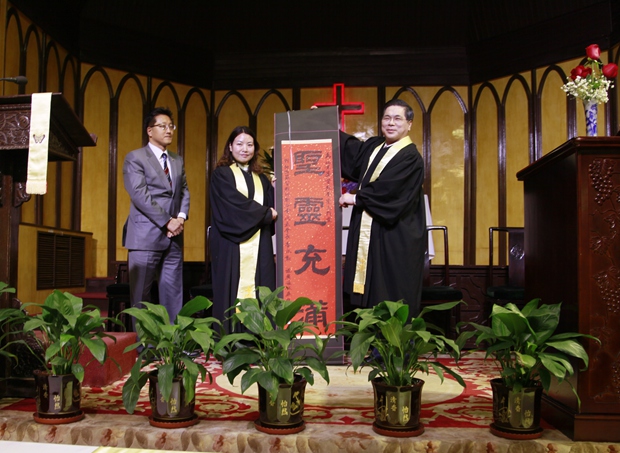 Lee Young-hoon in Beijing Chongwenmen Church