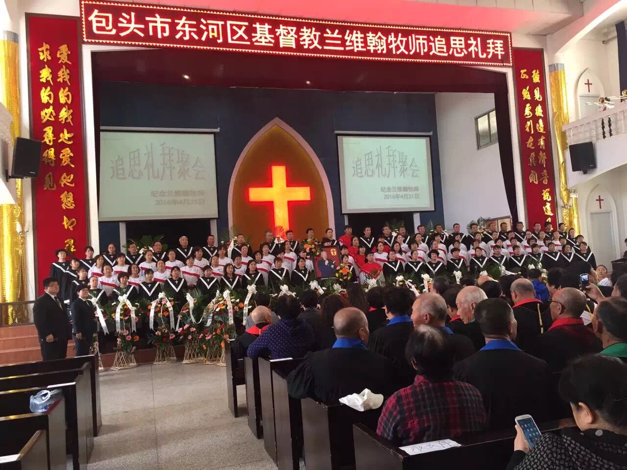 The memorial service for Rev. Lan, Baitou