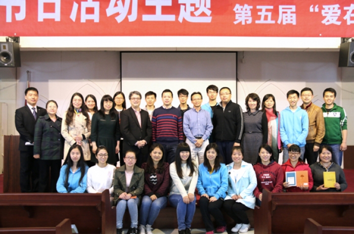 Yanjing Theological Seminary Celebrates World Book Day