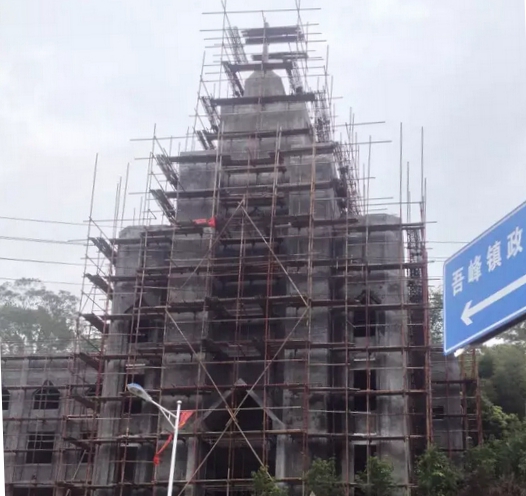 Wufeng Church