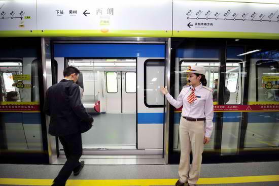 Guangzhou-Foshan Line