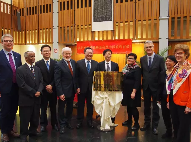 The founding ceremony of the establishment of Amity's international office in Geneva, 2016