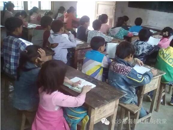 Students of Lianyi Primary School, Guizhou