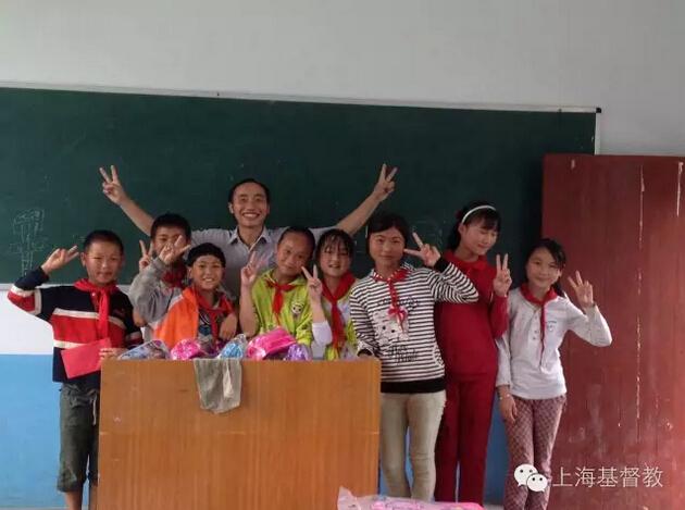 Students of Maotian School