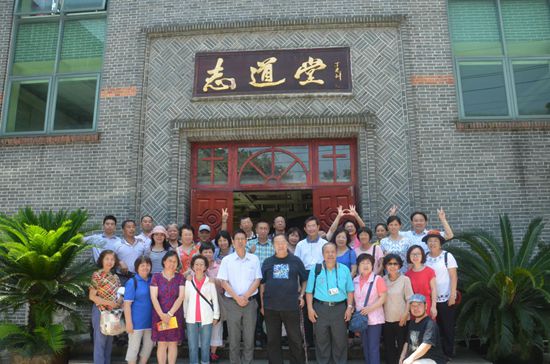 Tour Group of Taiwan Cosmic Light Holistic Care Organization Visits Zhi Dao Church