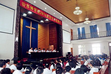 Commencement in Shandong Theological Seminary 