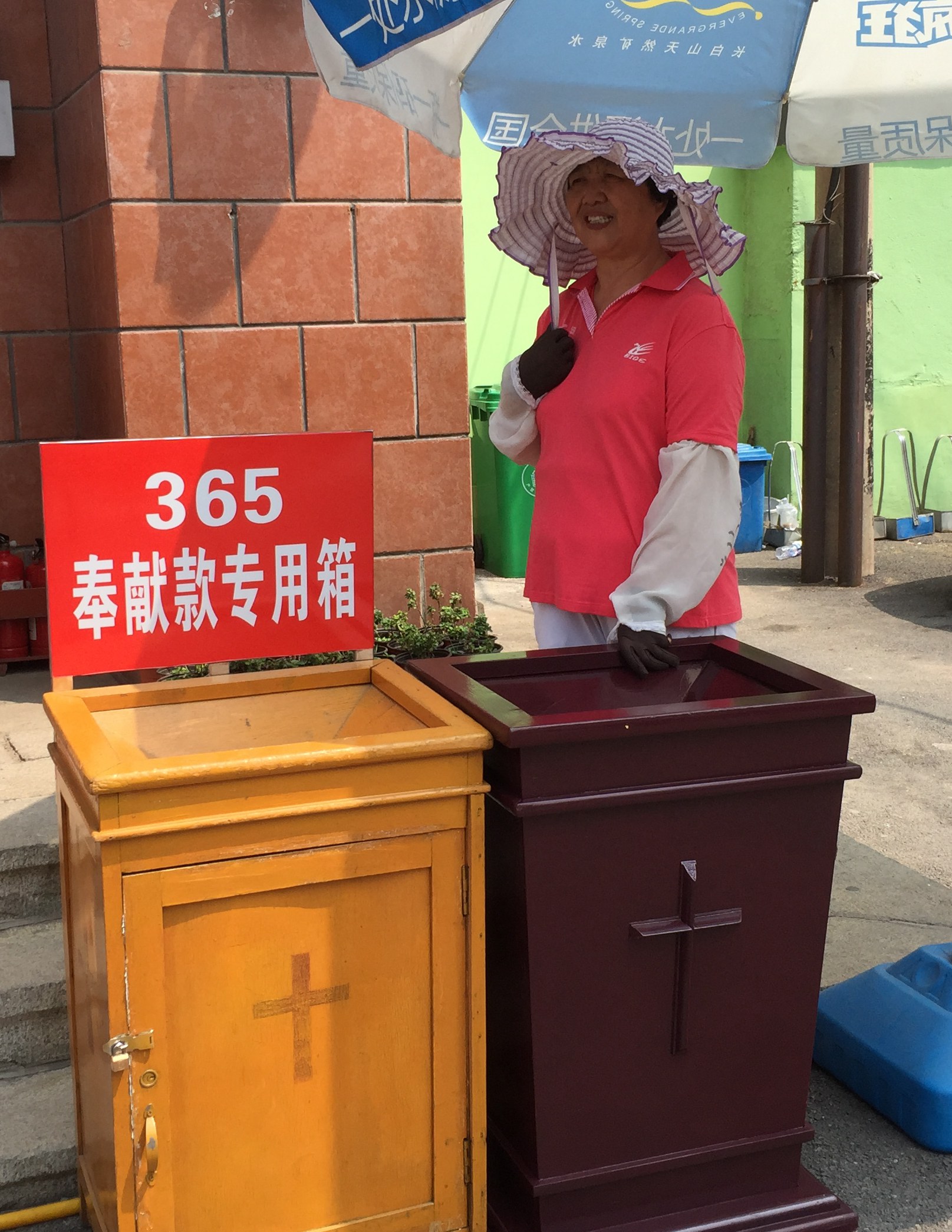 A special alms box placed beside the offering box in Dongguan Church