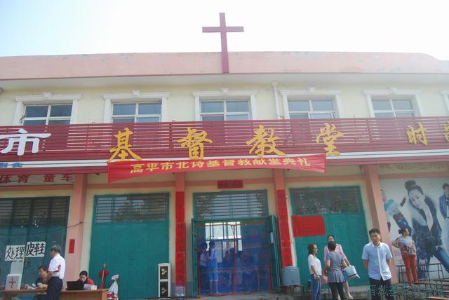 Beishi Church 