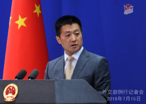 Chinese Foreign Ministry Spokesperson Lu Kang 
