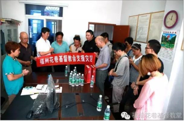 Huaxiang Church Aids the affected areas in Minqing County 