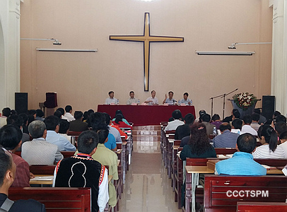 The twelfth pastoral training held by Yunnan CCC&TSPM