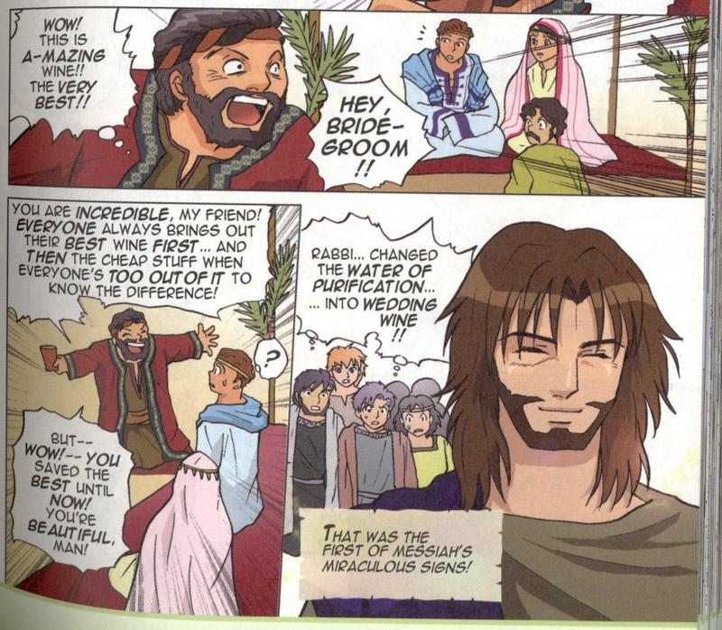 Inside of the Manga Bible (English edition)