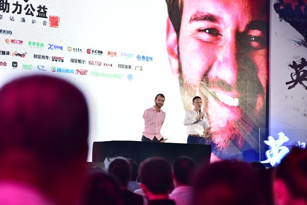 Nick Vujicic’s public speech in Beijing