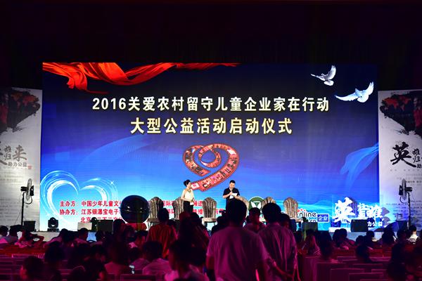 Nick Vujicic’s public speech in Beijing