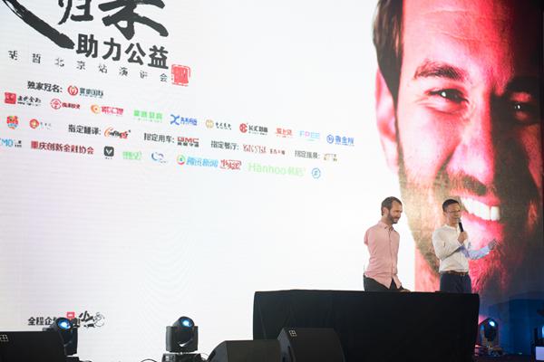 Nick Vujicic’s public speech in Beijing