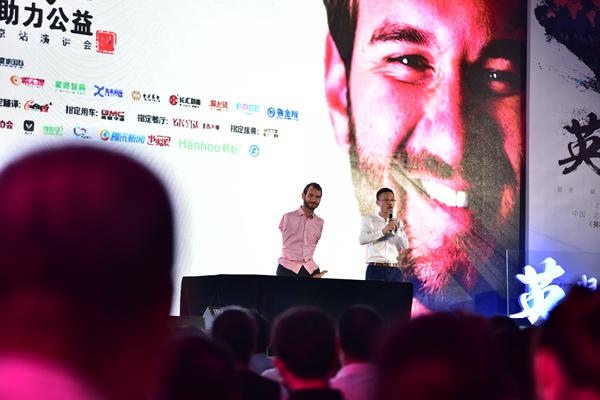 Nick Vujicic’s public speech in Beijing