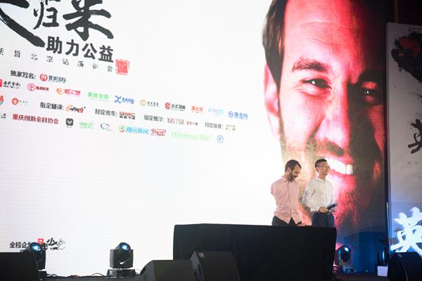 Nick Vujicic’s public speech in Beijing