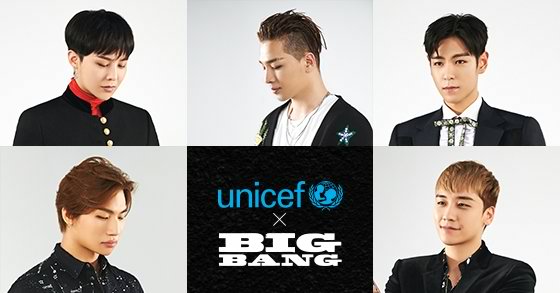 UNICEF X BIG BANG