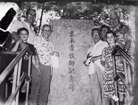 Descendants of Pastor Ye in front of the memorial tablet