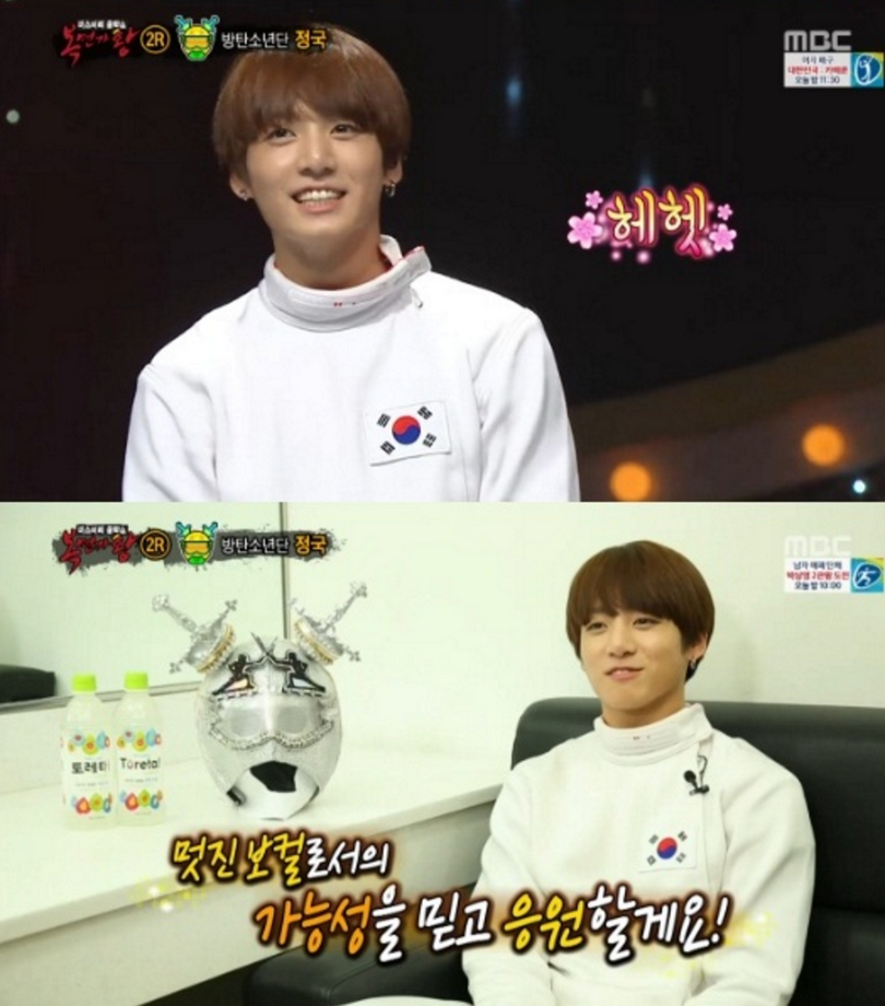 'Fencing Man' and BTS Jungkook
