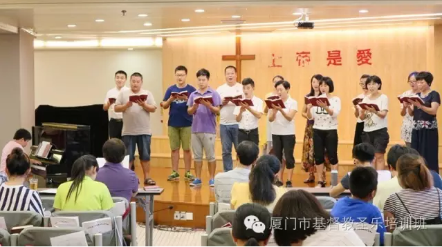 Choir Training in Xia'men 