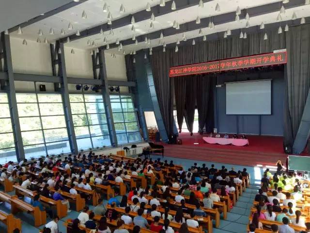 The opening ceremony of the new semester 