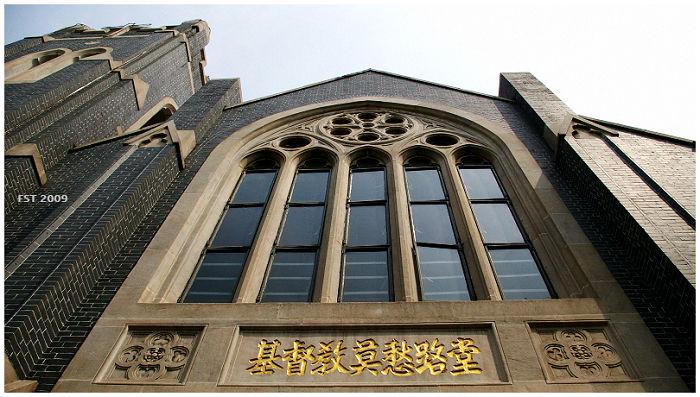 Mochou Road Church, Nanjing, Jiangsu