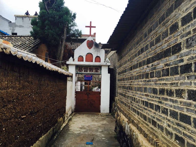 Jinzhong Church in Huize County 