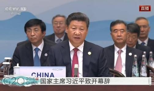 President Xi address the opening ceremony of G20 on Sept. 4