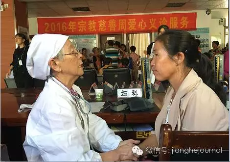 A volunteer doctor provides a clinic to a trash worker 