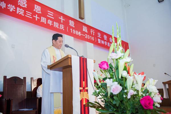 Yanjing Theological Seminary Celebrates 30th Anniv.