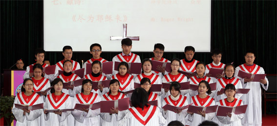 Students of Nanjing Union Theological Seminary present a chorus 