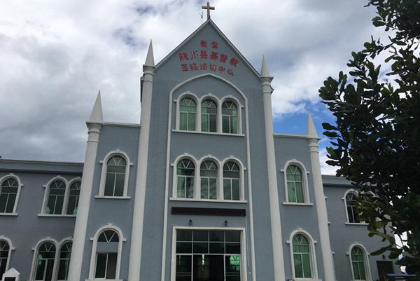 The first Bible School for the Minority in Yunnan