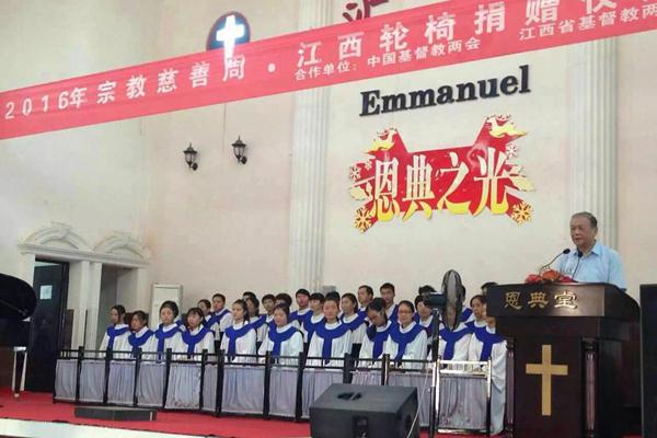 Wheelchairs donation ceremony in Religious Charity Week of Jiangxi