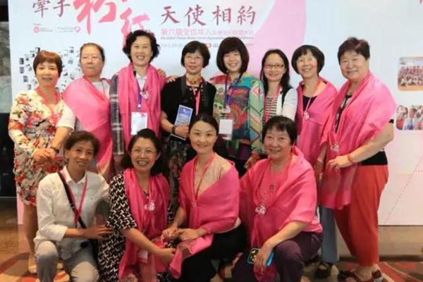 Members from Beijing Chongwenmen Church Participated in the 6th Global Chinese Breast Cancer Organization Alliance