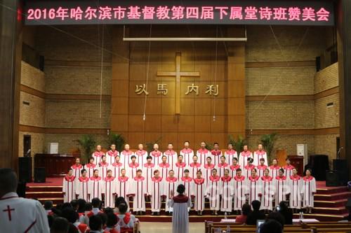 A choir of Haerbin competes in the contest 